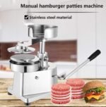 hum burger machine manual - Image 3